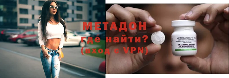 площадка Telegram  Калининск  МЕТАДОН methadone 