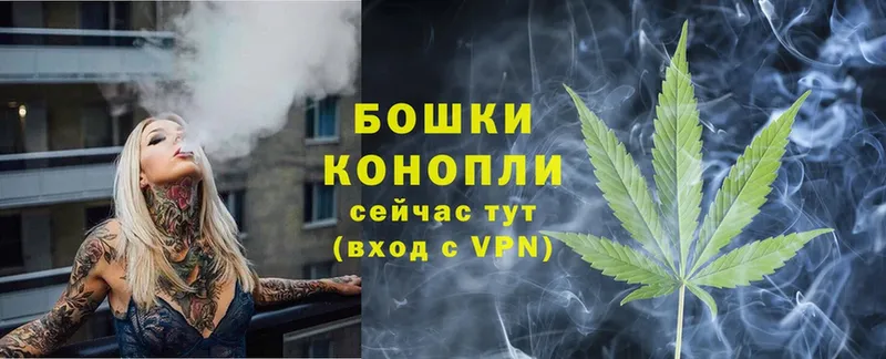 Конопля THC 21%  Калининск 